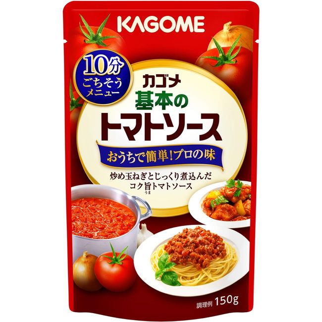 Kagome Basic Tomato Sauce 5 x 5.3oz (150g)