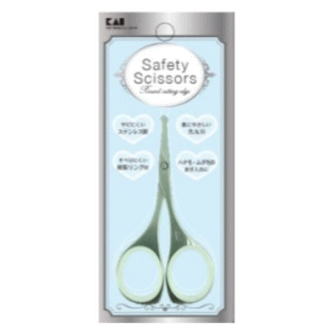 KAI Safety Scissors with resin ring