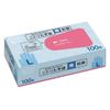 Kaunet 3710-2425 Hygienic Removable Nitrile Gloves, Blue, S, 100 Sheets