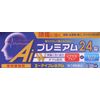 【指定第2類医薬品】 本草製薬 Aiプレミアム 24錠
