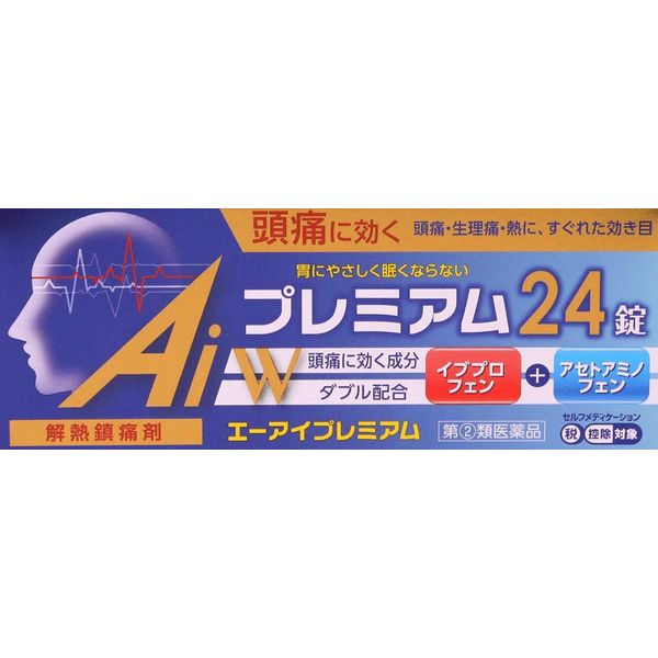 【指定第2類医薬品】 本草製薬 Aiプレミアム 24錠