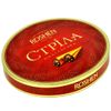 Roshen Strela Podolskaya Candy with Chocolate Glazed Premium Gift Box 7.05oz/200 grams