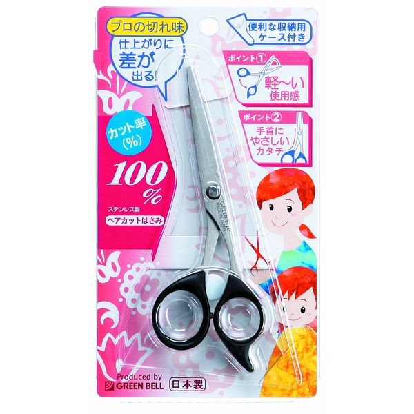 Green Bell G-5010 Household Hair Cutting Scissors Stainless Steel