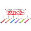 Duel Easy Q Finplus TR No. 3.0 1.1 oz (30 g) System Color Cloudy Lime Tip Run Egging Squid