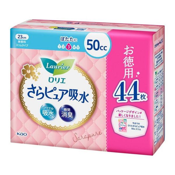 Kao Laurier Sara Pure Water Absorbent Slim Type 50cc Super Jumbo Pack (Cash on Delivery Not Available) 10x Points