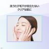 Simius Cleansing Gel Transparency (1, Moist (110g))