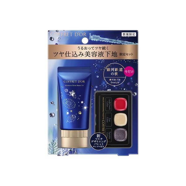 Coffret Dor Moisture Grow Base UV Limited Set B Makeup Foundation 0.9 oz (25 g)