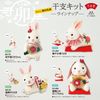 Olympus PA-808 Zodiac Crepe Kit, Glossy Rabbit