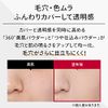MAQUILLAGE Dramatic Powdery EX Foundation (Refill), Unscented, Pink Ochre 10, Slightly Lighter Than Red, 0.3 oz (9.3 g), Launched 2021