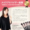 Makeup Advisor Recommendation: Makeup Brushes, 12 Pieces, Case, Makeup Brush Set, Makeup Pouch, Foundation Brush, Makeup Set, Present, Presents