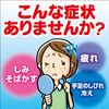 【第3類医薬品】ユベラ-Cソフト 96包