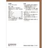 [2nd-Class OTC Drug] Tsumura Kampo Hangekobokuto Extract Granules 48 Packs