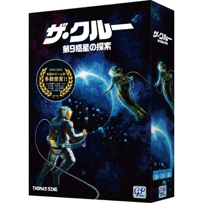 GP The Crew Cooperative Card Game (Japanese Ver.)