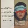 Foo Tokyo Silk Eye Mask, Pearl White, 100% Silk