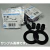 Miyako Brake Seal Kit TP-68