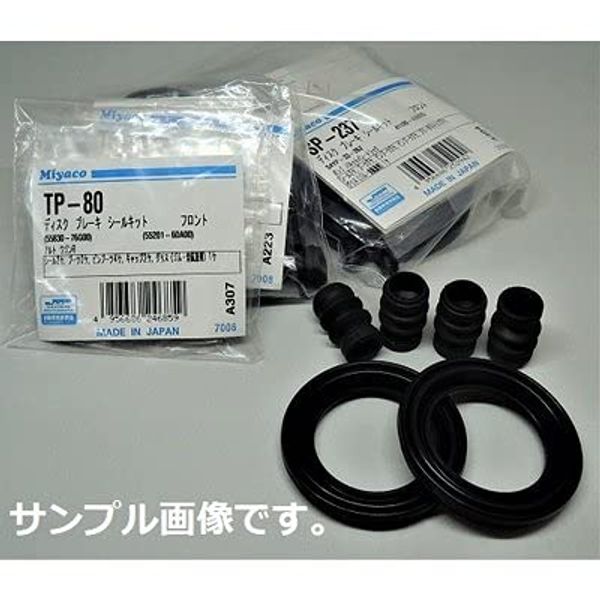 Miyako Brake Seal Kit TP-68