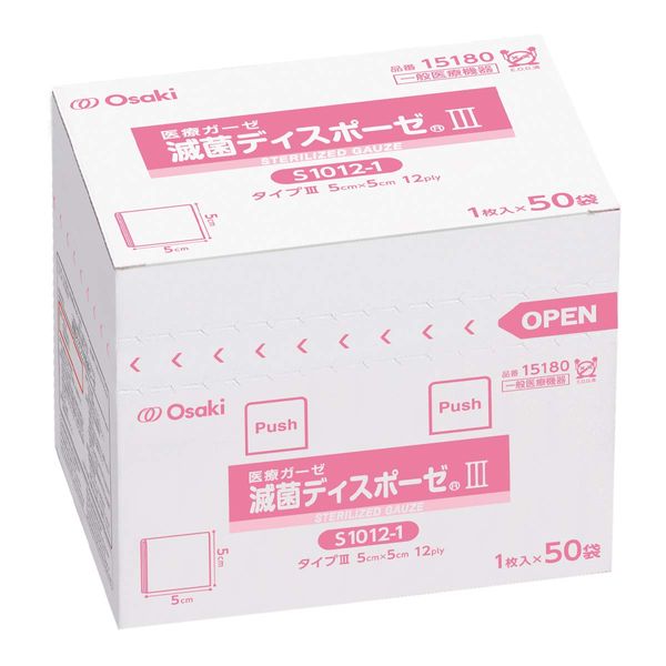 OO Osaki S1012-1 Gauze for Treatment, Sterile Disposal III, 50 Sheets (1 Sheet x 50 Bags), General Medical Devices 15180