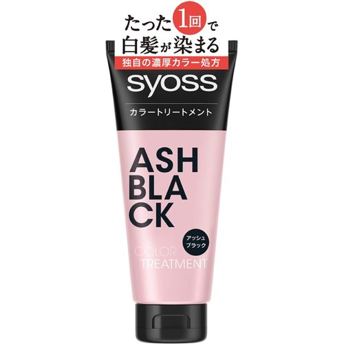 Syoss Color Treatment, Ash Black (Dye Gray Hair With Just 1 Use, Easy and Time Saving), 6.3 oz (180 g) x 1