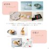 COURONNE e-order choice Wedding 2 Item Select, R-208 (Box Type) (Ribbon Packaged/Nokia Brown)