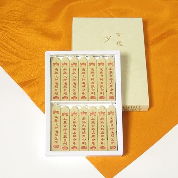 Beeswax 夕映 (Small) At
