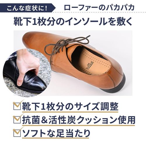 M. Mowbray Men's Natural Leather Business Shoes, Insole, Princess Long, Black