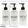Dispenser Pump Bottle 3 Piece Set White 20.3 fl oz (600 ml)