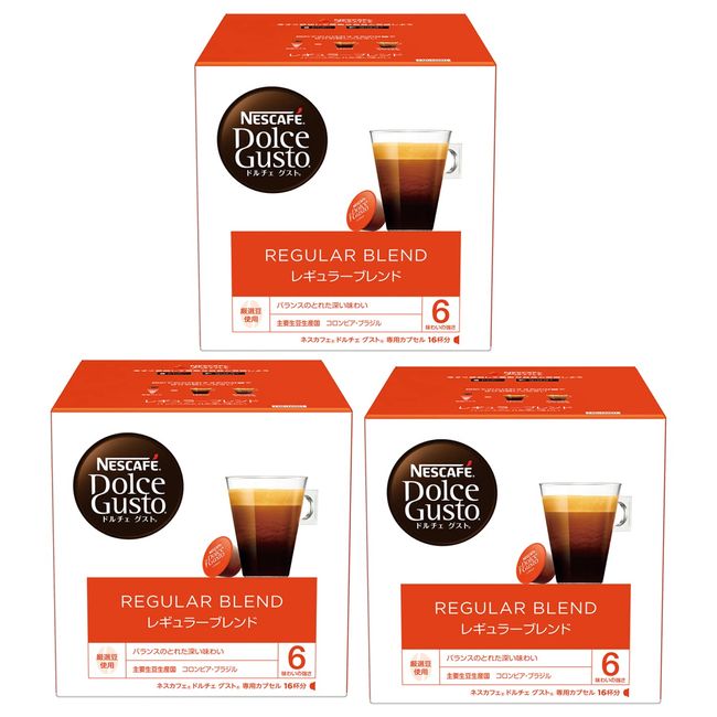 NESCAFÉ Dolce Gusto Exclusive Capsules, Regular Blend (Lungo)