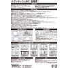 NALOT Evatack LBP A4 Waterproof Sheet Compatible with Laser Printers, White Gloss, 10 Sheets
