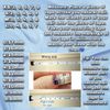 BLUSH  - SHORT SQUARE GEL PRESS ON NAILS GLUE ON NAILS
