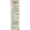 Naris Assemblage Aroma Drop Oil EL 1.7 fl oz (50 ml)