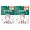 KOSE COSMEPORT CLEAR TURN Keana Komachi Yellow Peel Off Pack 5 Packs