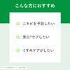 Lululun Medicinal Moisturizing Skin Condition Face Mask 4pcs
