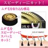 シェーバーMiniノヘアLightPLuSブラック