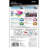 Kenko KLPM-CEOSM200 Master G LCD Screen Protector Film (For Canon EOS M200)