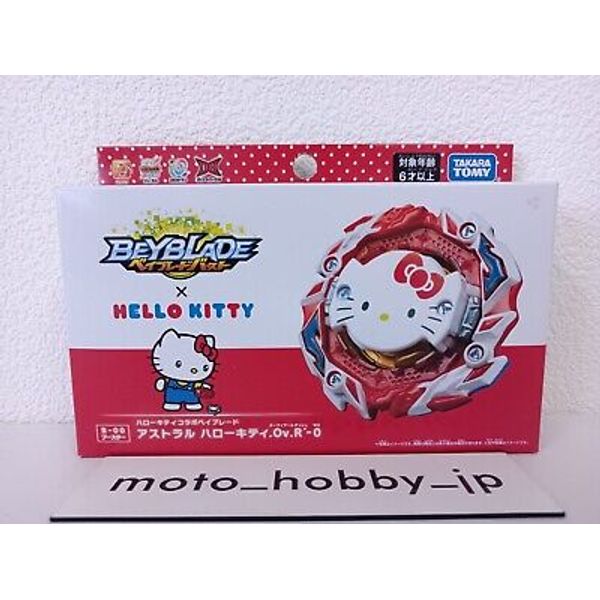 Beyblade x Hello Kitty Beyblade Burst B-00 Booster Astral Hello Kitty.Ov.R'-0