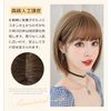 Airimori Wig, Bob, Full Wig, Short, Straight Wig, Bangs, Full Wig, Short Bob, Wig, Natural, Daily Use, Wig, Heat Resistant, Flax Brown