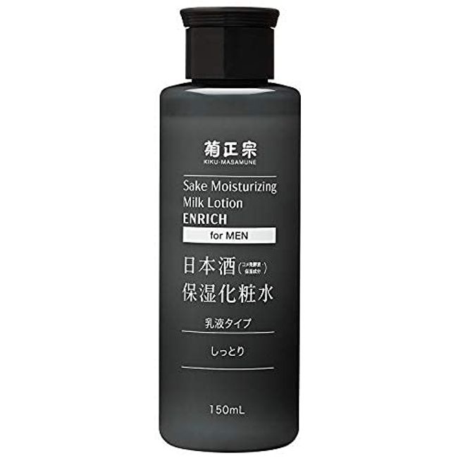 Kiku Masamune Sake Moisturizing Lotion, For Men, 5.1 fl oz (150 ml), 6 Bottles, Cosmetics, Men's, Japanese Sake, Kiku Masamune Brewery