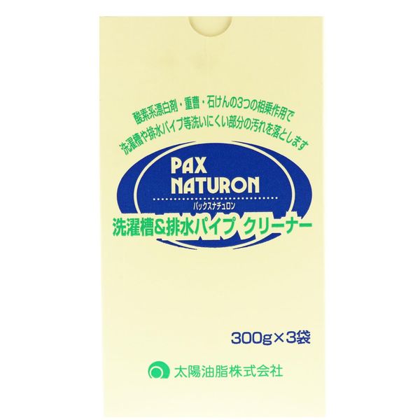 Pax Naturon Washing Machine & Drain Pipe Cleaner, 10.6 oz (300 g) x 3 Bags