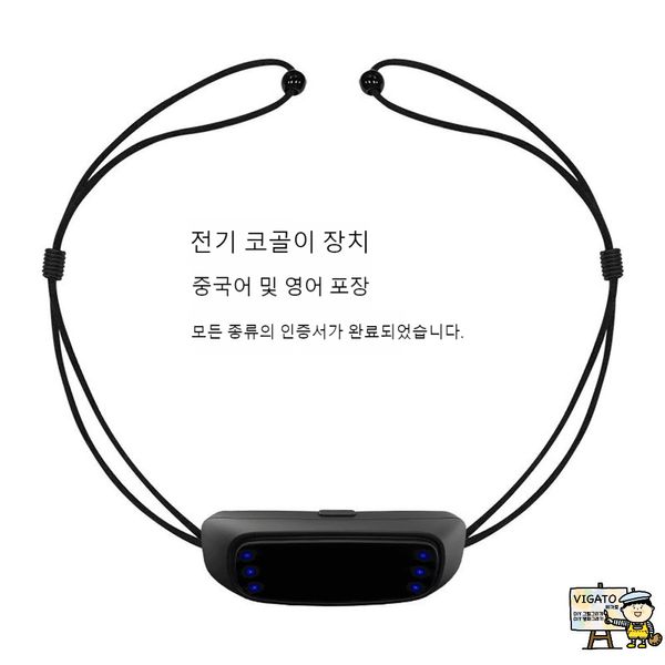 Snoring positive air pressure device snoring prevention device smart snoring prevention device female prevention device positive air pressure device portable noise, English black