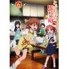 とある科学の超電磁砲S 第6巻 (初回生産限定版) [DVD]