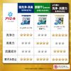 Ariel Gel Ball Laundry Detergent, PRO Power, 9 Pieces