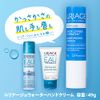 Juliage Water Hand Cream, URIAGE Sato Pharmaceutical Moisturizing Cream for Hand Skin