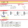 Sanko Techno Tomer TM-B-P50, Pack of 50