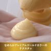 Pantene Conditioner Extra Damage Care Treatment Conditioner Pump 400g