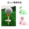 Golf Tees 3/4 Pack, Height Adjustable, Graduated, Competition Supplies (4 Pack)