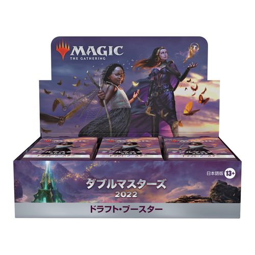 Magic: the Gathering Double Masters 2022 Draft Booster, Japanese Edition Box, MTG, Trading Card Wizards of the Coast D06491400