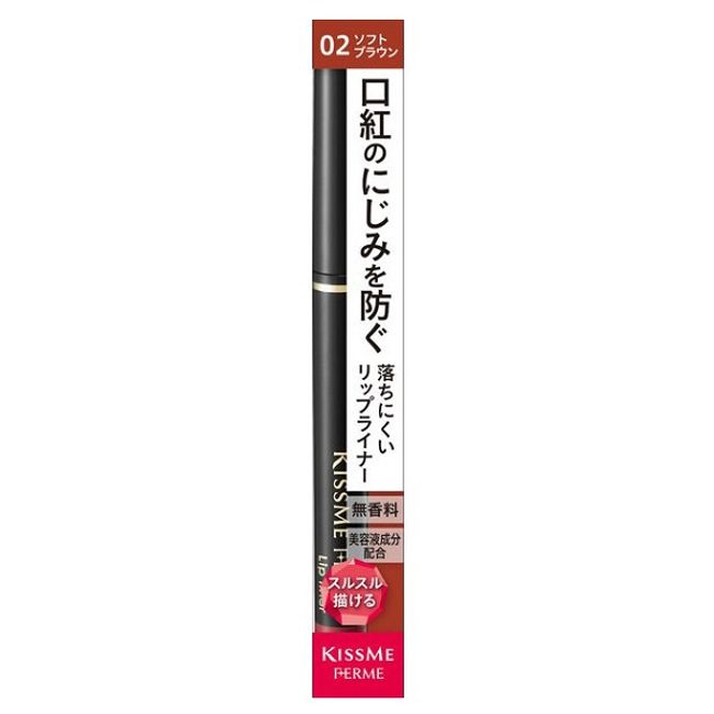 Kiss Me Ferm Lip Liner 02 Soft Brown