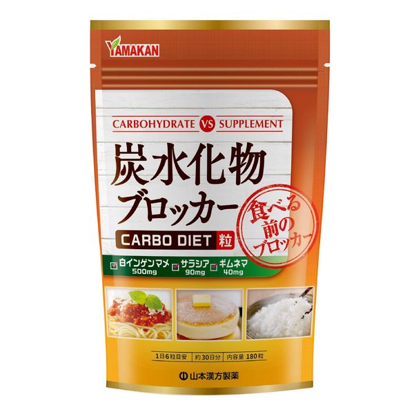 Yamamoto Kampo Pharmaceutical Carbohydrate Blocker