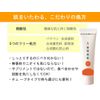 Aura Warming Cream, Rakusoku Rakusa, Glucosamine Body Cream, 1 Bottle