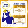【指定第2類医薬品】イブスリーショットプレミアム 60錠